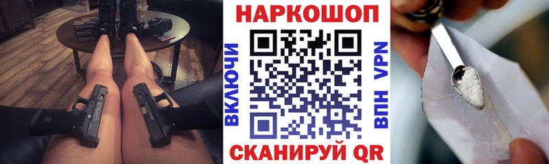 Наркошоп купить Альфа ПВП  МЕФ  ГАШ  МАРИХУАНА  Ковров