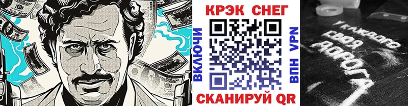 КОКАИН VHQ  Купить где  Ковров 