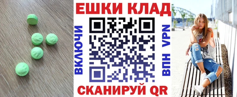 Купить  Ковров  Экстази 300 mg 