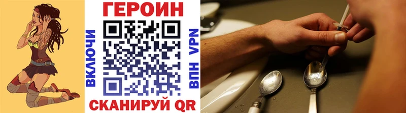Героин афганец  Купить где  Ковров 