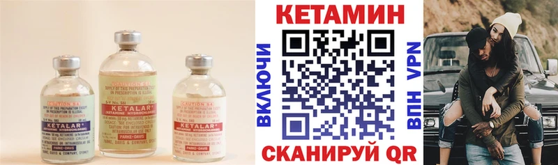 Купить где  Ковров  Кетамин VHQ 