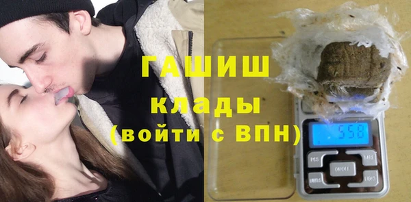 мяу мяу кристалл Гусиноозёрск