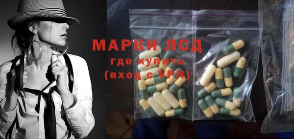 мяу мяу кристалл Гусиноозёрск