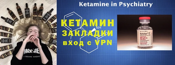 ПСИЛОЦИБИНОВЫЕ ГРИБЫ Гусь-Хрустальный