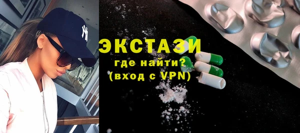 ПСИЛОЦИБИНОВЫЕ ГРИБЫ Гусь-Хрустальный