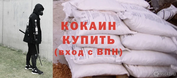 мяу мяу кристалл Гусиноозёрск