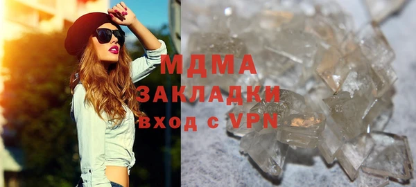 мяу мяу кристалл Гусиноозёрск
