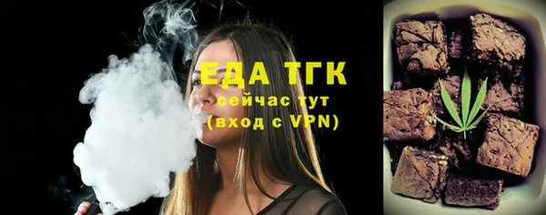 мяу мяу кристалл Гусиноозёрск