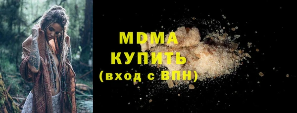 мяу мяу кристалл Гусиноозёрск