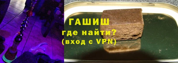 ПСИЛОЦИБИНОВЫЕ ГРИБЫ Гусь-Хрустальный