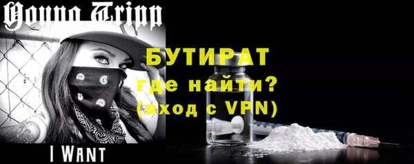 мяу мяу кристалл Гусиноозёрск