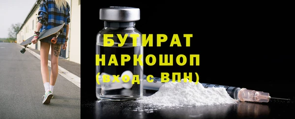 ПСИЛОЦИБИНОВЫЕ ГРИБЫ Гусь-Хрустальный