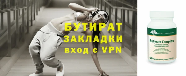 мяу мяу кристалл Гусиноозёрск