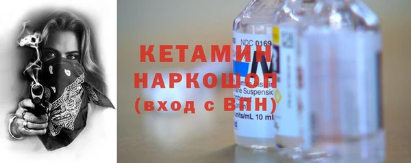 ПСИЛОЦИБИНОВЫЕ ГРИБЫ Гусь-Хрустальный