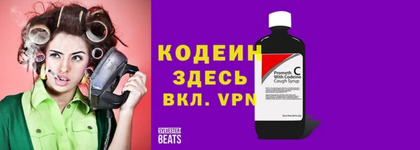 мяу мяу кристалл Гусиноозёрск