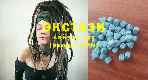 мяу мяу кристалл Гусиноозёрск