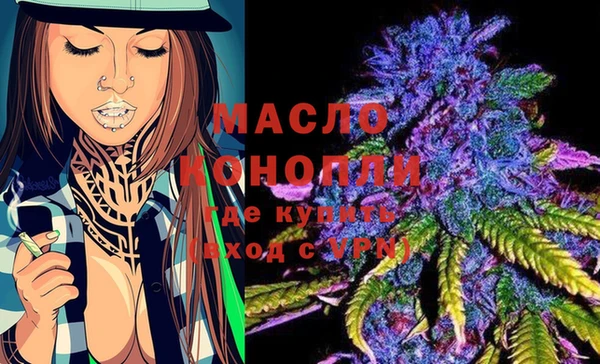 мяу мяу кристалл Гусиноозёрск