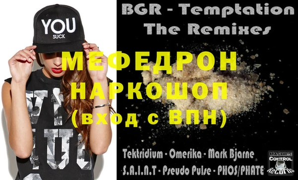 ПСИЛОЦИБИНОВЫЕ ГРИБЫ Гусь-Хрустальный