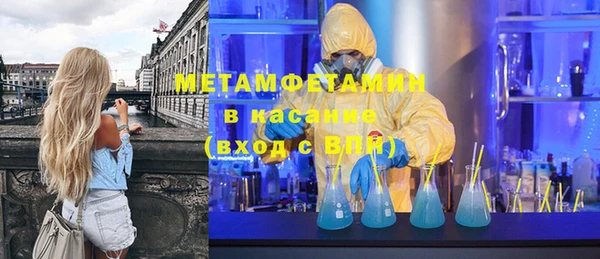 2c-b Гусев