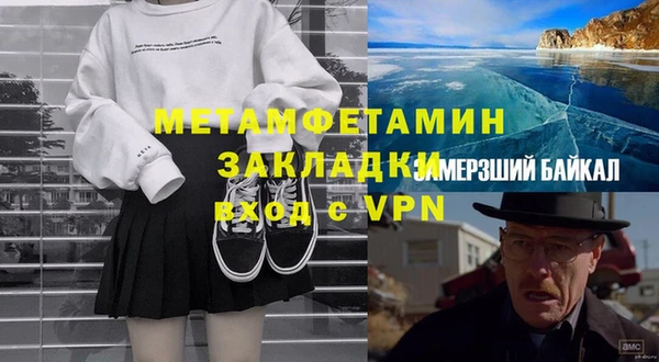 ПСИЛОЦИБИНОВЫЕ ГРИБЫ Гусь-Хрустальный