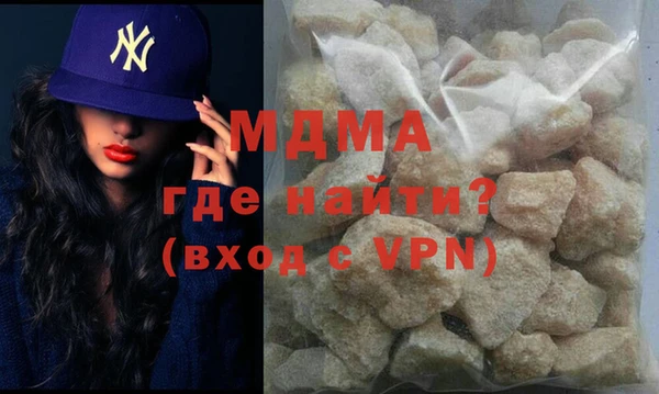 ПСИЛОЦИБИНОВЫЕ ГРИБЫ Гусь-Хрустальный