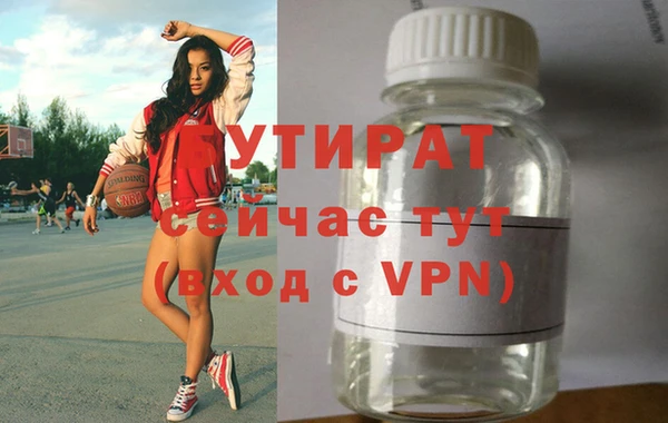 2c-b Гусев