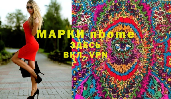 мяу мяу кристалл Гусиноозёрск