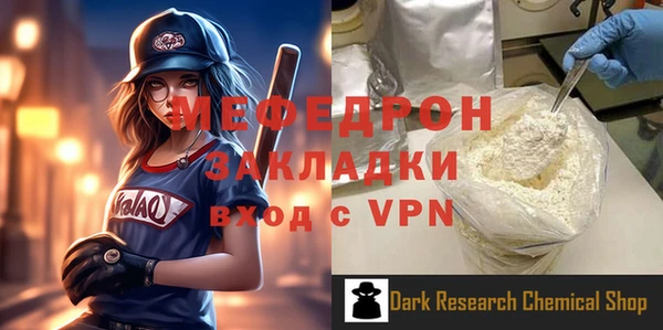 ПСИЛОЦИБИНОВЫЕ ГРИБЫ Гусь-Хрустальный