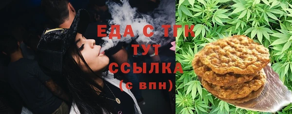 мяу мяу кристалл Гусиноозёрск
