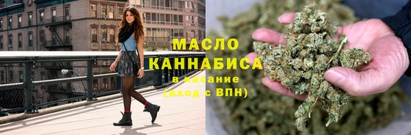 мяу мяу кристалл Гусиноозёрск