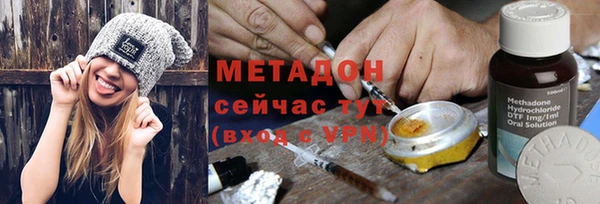 мяу мяу кристалл Гусиноозёрск