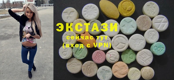 мяу мяу кристалл Гусиноозёрск