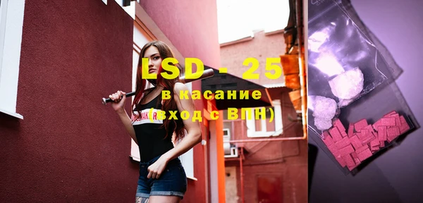 2c-b Гусев