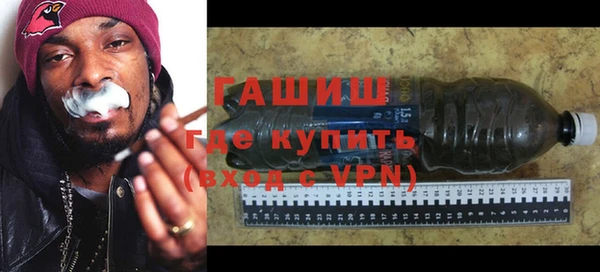 ПСИЛОЦИБИНОВЫЕ ГРИБЫ Гусь-Хрустальный