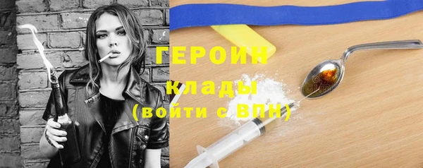 ПСИЛОЦИБИНОВЫЕ ГРИБЫ Гусь-Хрустальный