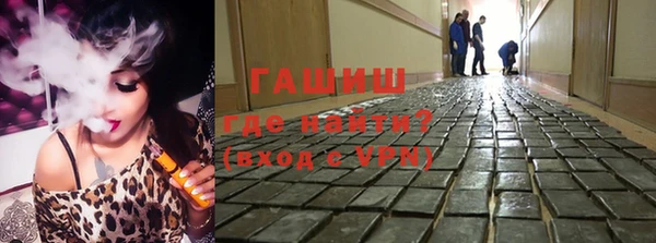 мяу мяу кристалл Гусиноозёрск