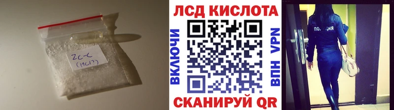 Купить закладки  Ковров  Лсд 25 экстази ecstasy 