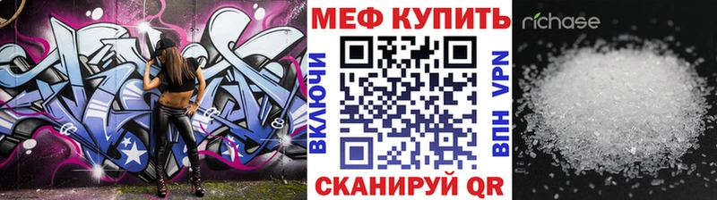 МЯУ-МЯУ 4 MMC  Купить  Ковров 