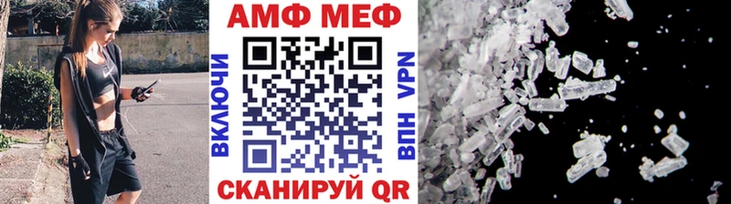 МЕТАМФЕТАМИН пудра  Купить закладки  Ковров 