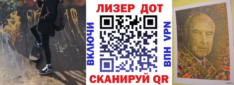 Купить где  Ковров  Наркотические марки 1,5мг 