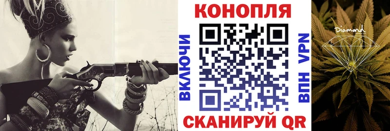 МАРИХУАНА конопля  Купить где  Ковров 